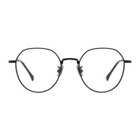 Polygon Black Eyeglasses